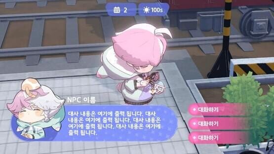 Screenshot Illang 3