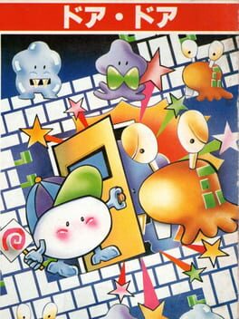 Cover Door Door