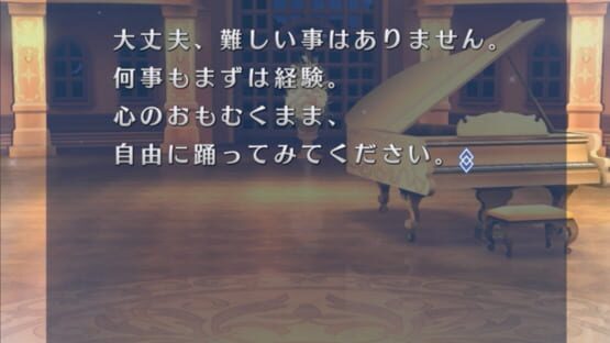Screenshot Fate/Grand Order Waltz in the Moonlight/Lostroom 2