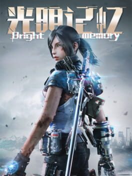 Cover Bright Memory