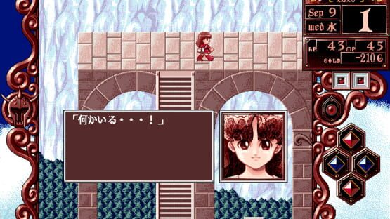 Screenshot Princess Maker 2 2