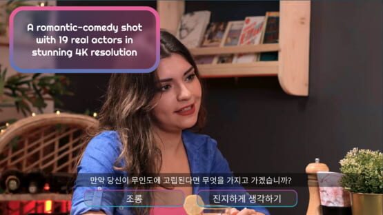 Screenshot Speed Dates 1
