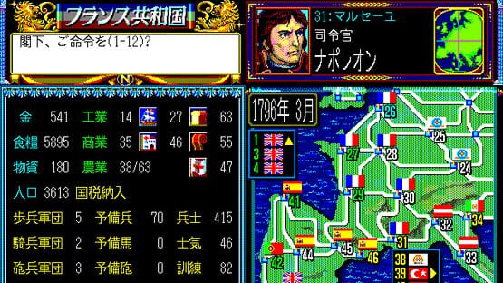 Screenshot L'Empereur 2