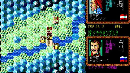 Screenshot L'Empereur 3