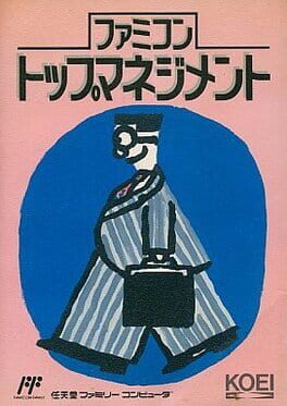 Cover Famicom Top Management