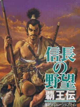 Cover Nobunaga's Ambition: Haouden