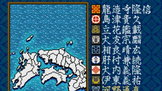 Screenshot Nobunaga's Ambition: Haouden 3