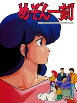 Cover Maison Ikkoku: Omoide no Photograph