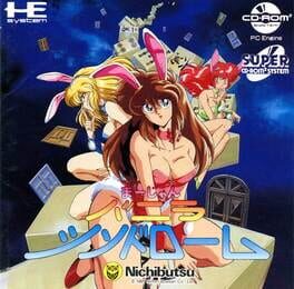 Cover Mahjong Vanilla Syndrome