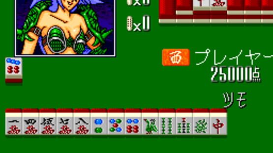 Screenshot Mahjong Vanilla Syndrome 2