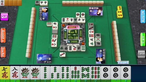 Screenshot Sega Net Mahjong MJ 1