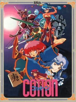 Cover Cotton: Fantastic Night Dreams