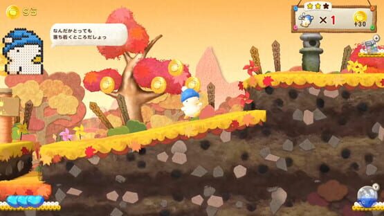 Screenshot Ufouria: The Saga 2 2