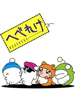 Cover Hebereke