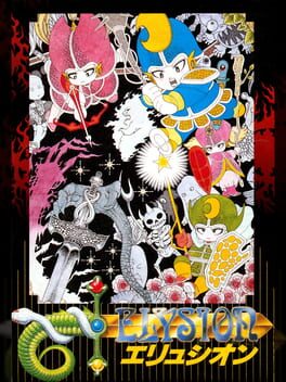 Cover Elysion