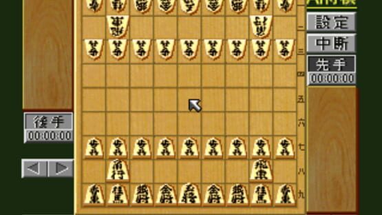 Screenshot AI Shogi 2