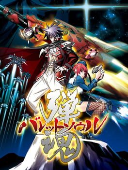 Cover Bullet Soul
