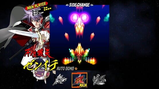 Screenshot Bullet Soul 1