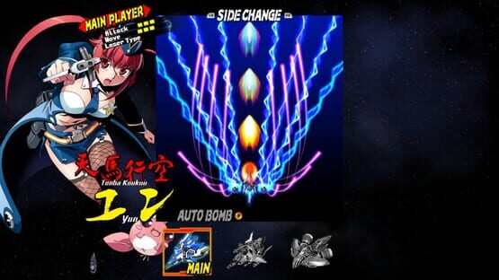 Screenshot Bullet Soul 2