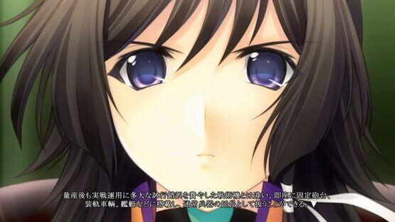Screenshot Muv-Luv Alternative: Total Eclipse 1