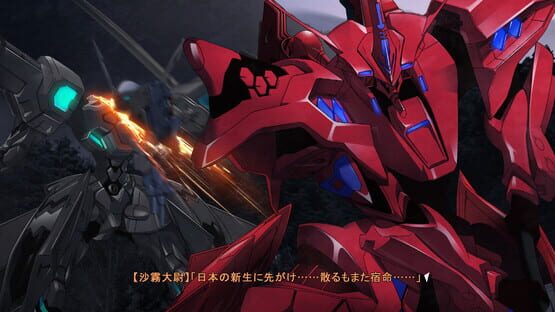 Screenshot Muv-Luv Alternative 2