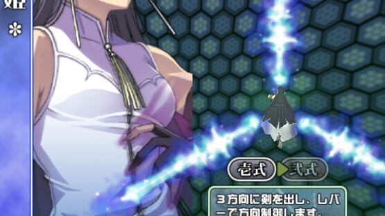 Screenshot Castle of Shikigami III 3