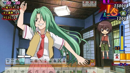Screenshot Higurashi no Naku Koro ni Jan 1