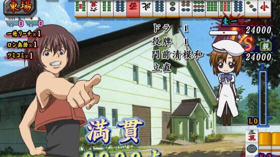 Screenshot Higurashi no Naku Koro ni Jan 3