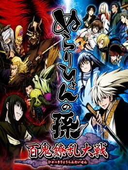Cover Nurarihyon no Mago: Hyakki Ryouran Taisen