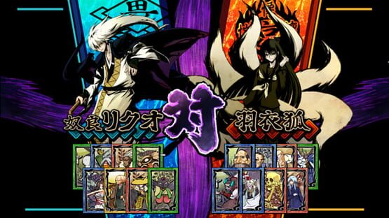 Screenshot Nurarihyon no Mago: Hyakki Ryouran Taisen 1