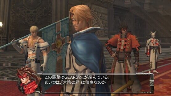 Screenshot Guilty Gear 2: Overture 2