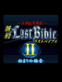 Cover Megami Tensei Gaiden: Shinyaku Last Bible II - Hajimari no Fukuin
