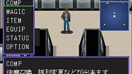 Screenshot Shin Megami Tensei: Tokyo Requiem 1