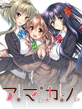 Cover Amakano