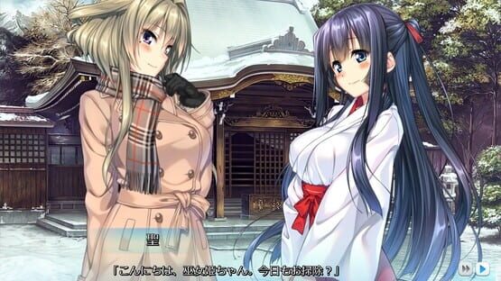Screenshot Amakano 3