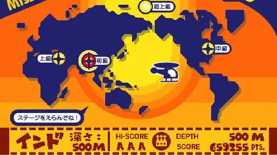 Screenshot Mr. Driller G 2