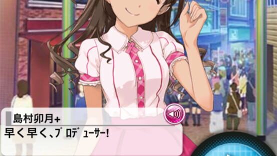Screenshot The Idolmaster: Cinderella Girls 1