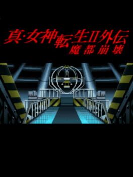 Cover Shin Megami Tensei II Gaiden: Mato Houkai