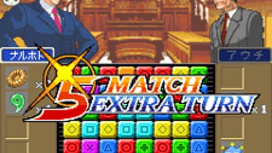 Screenshot Gyakuten Puzzle Irekaeru Gyakuten 3
