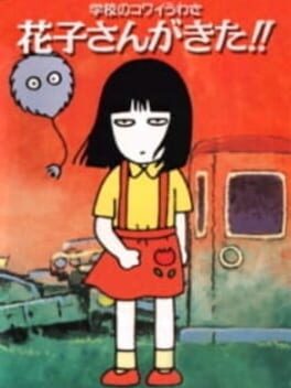 Cover Gakkou no Kowai Uwasa: Hanako-san ga Kita!!