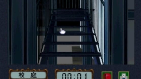 Screenshot Gakkou no Kowai Uwasa: Hanako-san ga Kita!! 2
