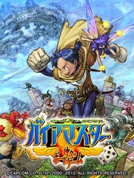 Cover Gaia Master