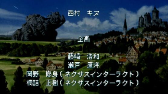 Screenshot Gaia Master 2