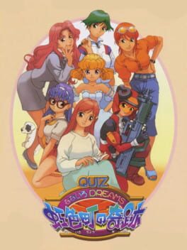 Cover Quiz Nana-iro Dreams