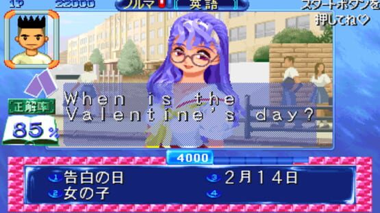 Screenshot Quiz Nana-iro Dreams 3