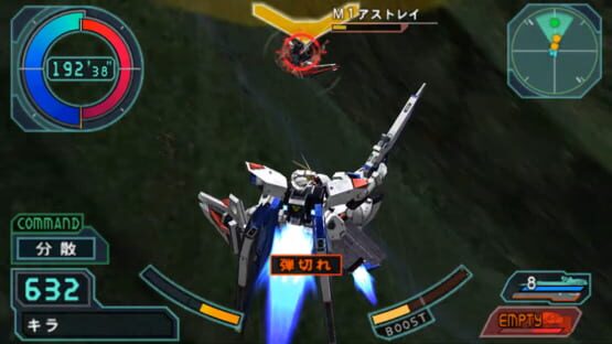 Screenshot Mobile Suit Gundam Seed Destiny: Rengou vs. Z.A.F.T. 3