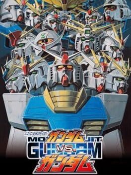 Cover Mobile Suit Gundam: Gundam vs. Gundam