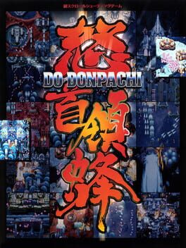 Cover DoDonPachi
