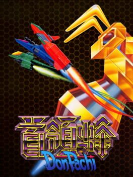 Cover DonPachi