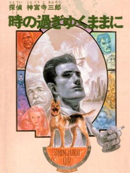 Cover Tantei Jinguji Saburo: Toki no Sugiyuku Mama ni